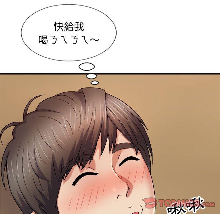 我體內的那個祂 第 10 話 第30页