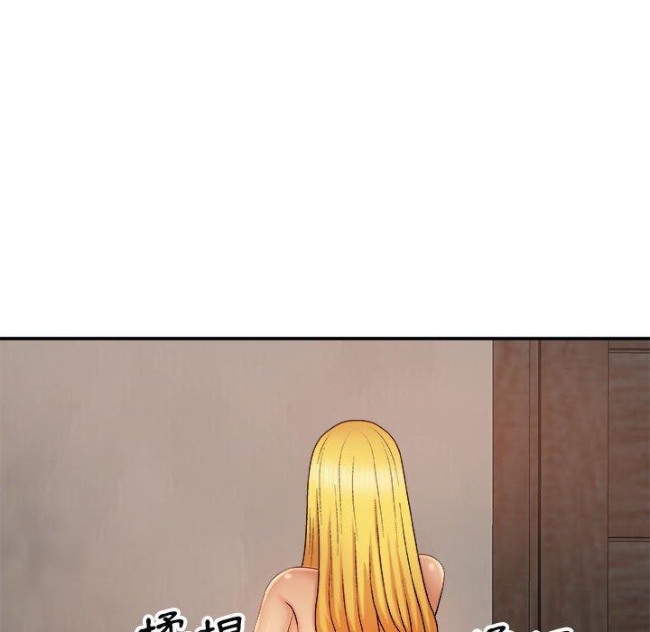我體內的那個祂 第 11 話 第11页