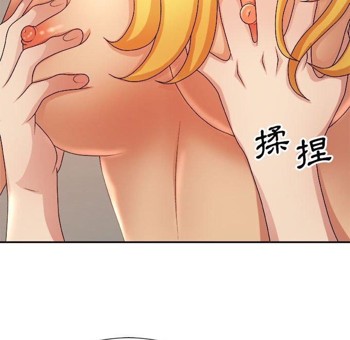 我體內的那個祂 第 11 話 第28页