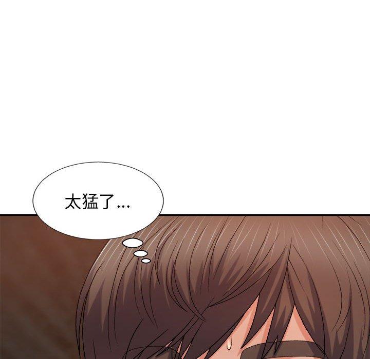 我體內的那個祂 第 11 話 第49页
