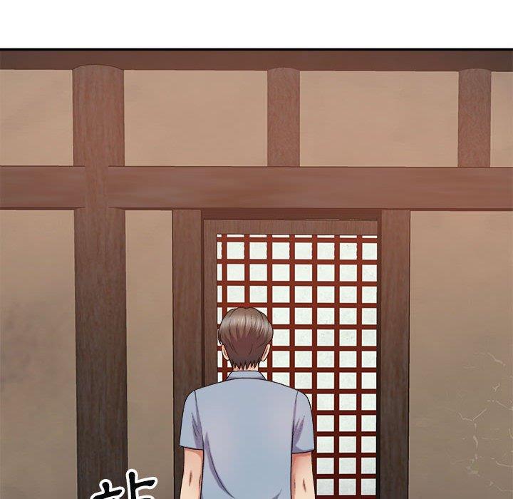 我體內的那個祂 第 12 話 第20页