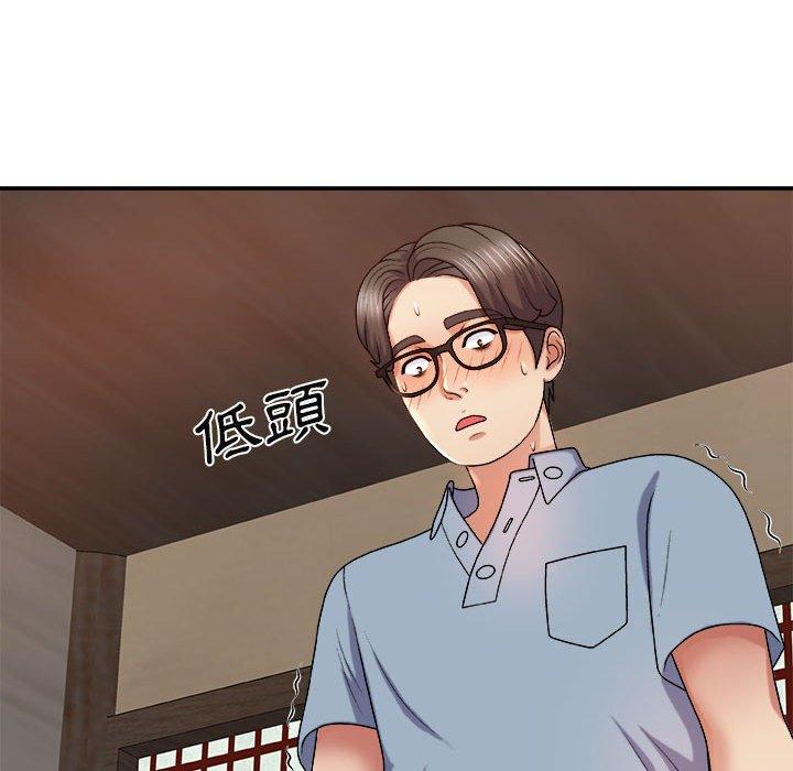 我體內的那個祂 第 12 話 第22页