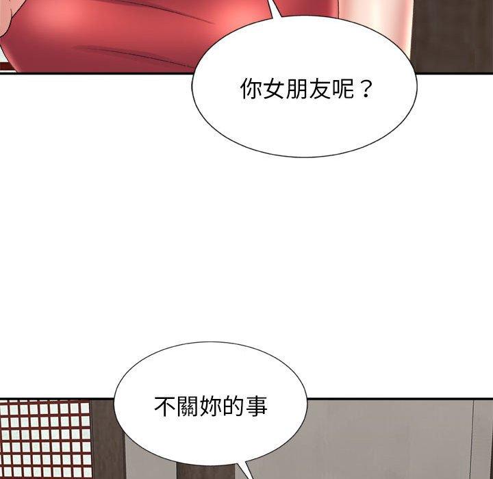 我體內的那個祂 第 12 話 第32页