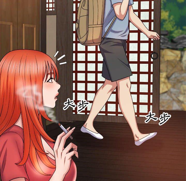 我體內的那個祂 第 12 話 第29页