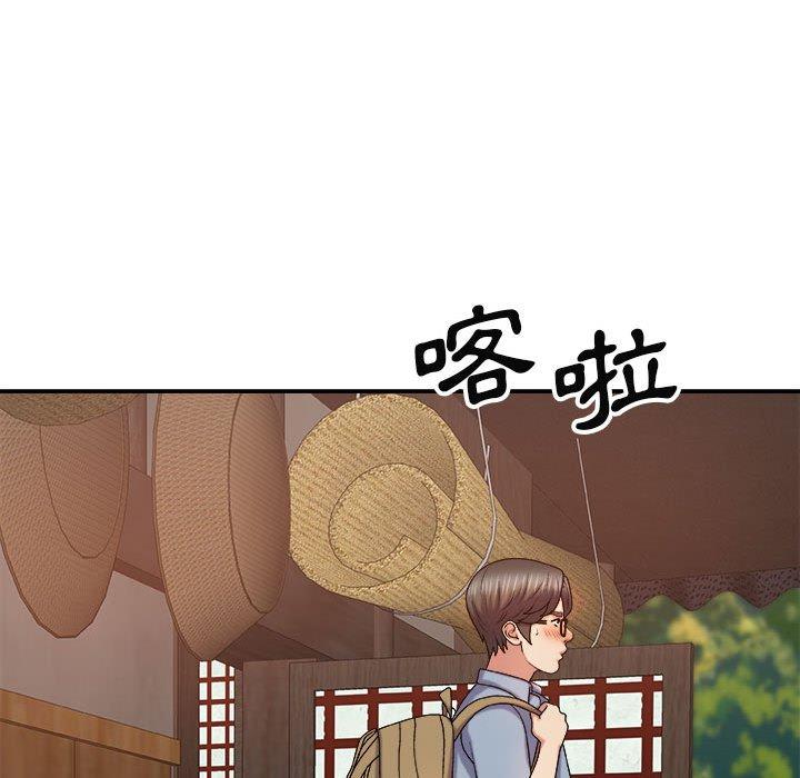 我體內的那個祂 第 12 話 第28页