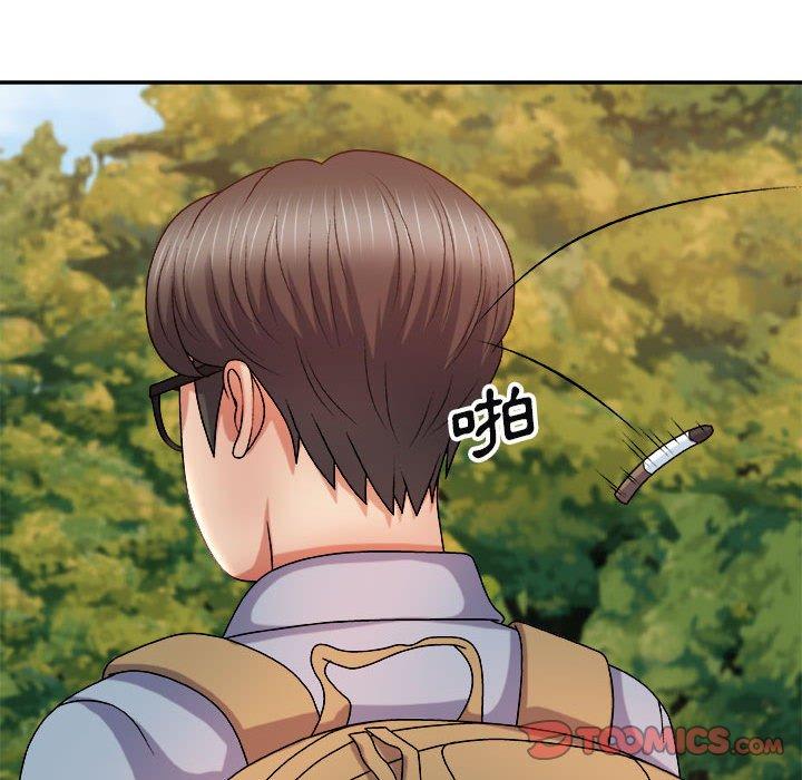 我體內的那個祂 第 12 話 第39页