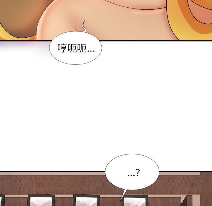 我體內的那個祂 第 12 話 第115页