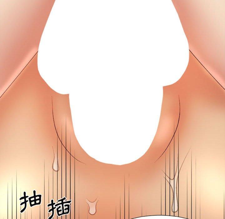 我體內的那個祂 第 12 話 第131页