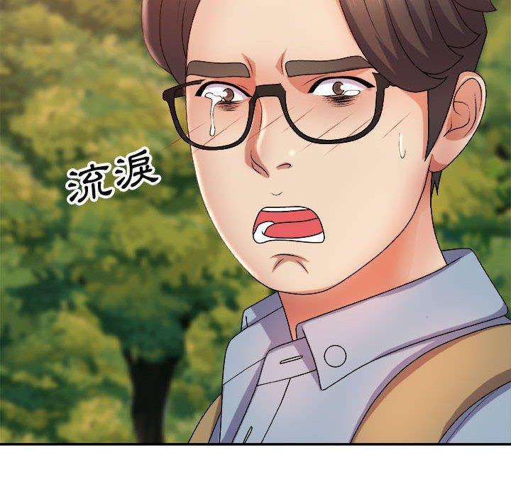 我體內的那個祂 第 12 話 第49页