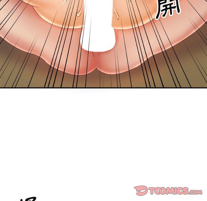 我體內的那個祂 第 12 話 第102页