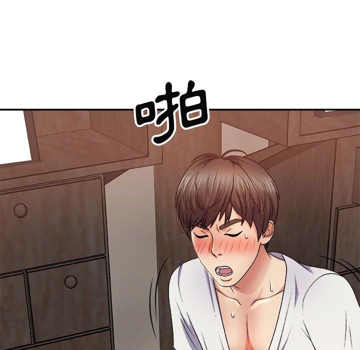 我體內的那個祂 第 12 話 第70页