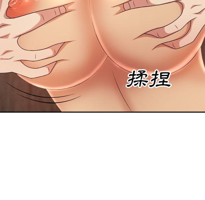 我體內的那個祂 第 13 話 第35页