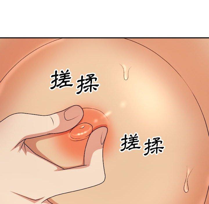 我體內的那個祂 第 13 話 第36页