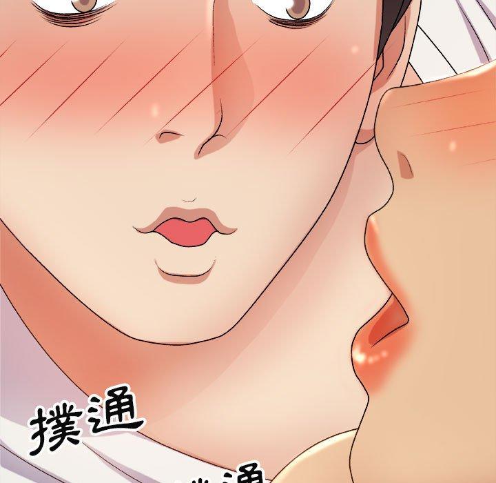 我體內的那個祂 第 13 話 第5页