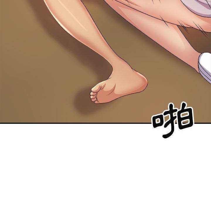我體內的那個祂 第 13 話 第118页
