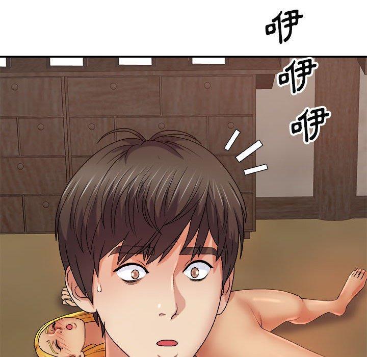 我體內的那個祂 第 13 話 第150页