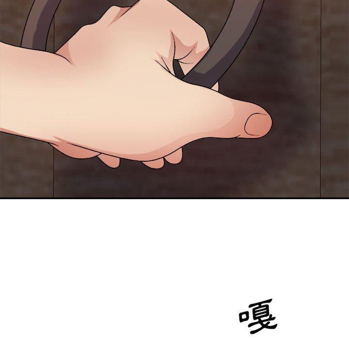 我體內的那個祂 第 13 話 第149页