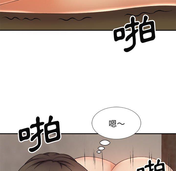 我體內的那個祂 第 13 話 第114页