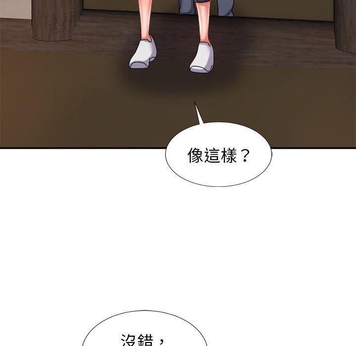 我體內的那個祂 第 14 話 第64页
