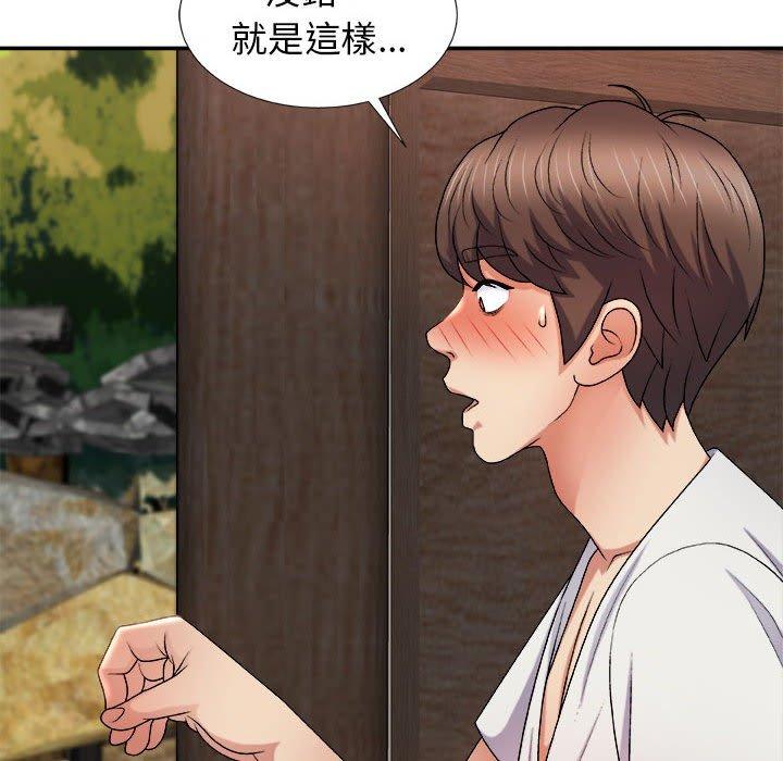 我體內的那個祂 第 14 話 第65页