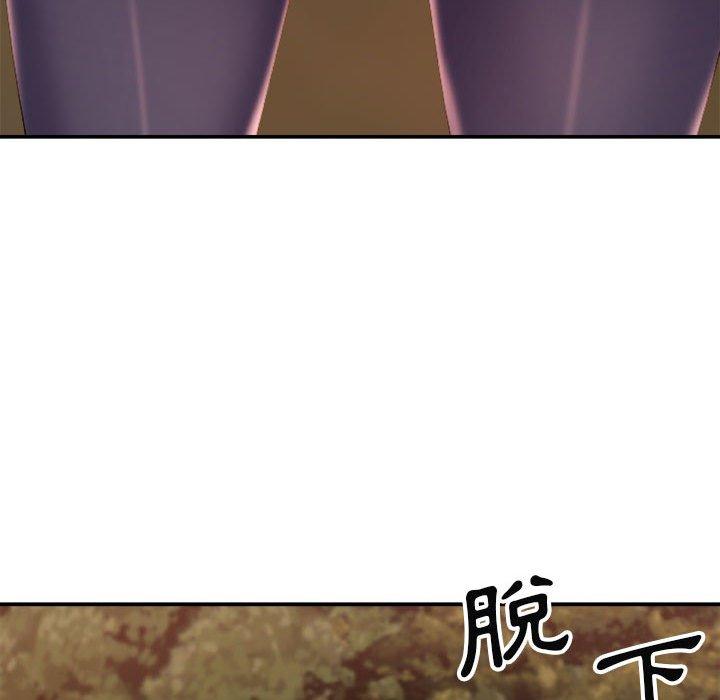 我體內的那個祂 第 14 話 第69页