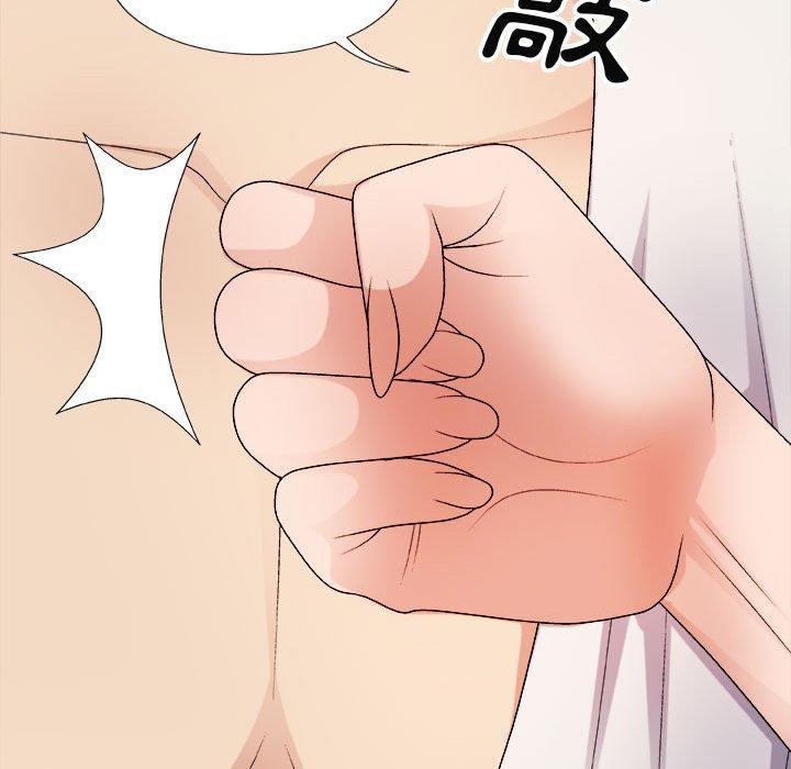 我體內的那個祂 第 14 話 第22页