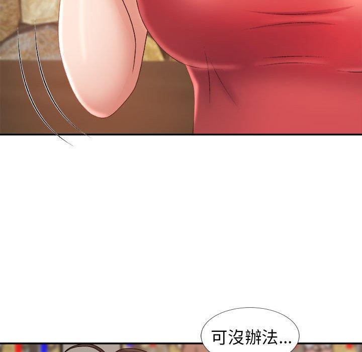我體內的那個祂 第 14 話 第19页