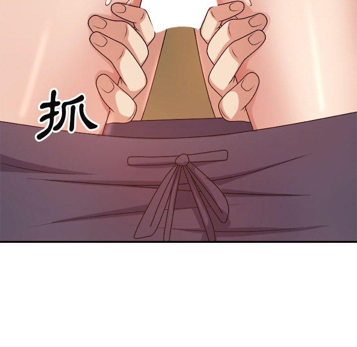 我體內的那個祂 第 14 話 第123页