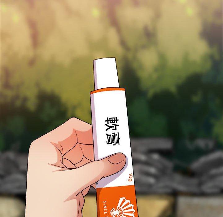 我體內的那個祂 第 14 話 第86页