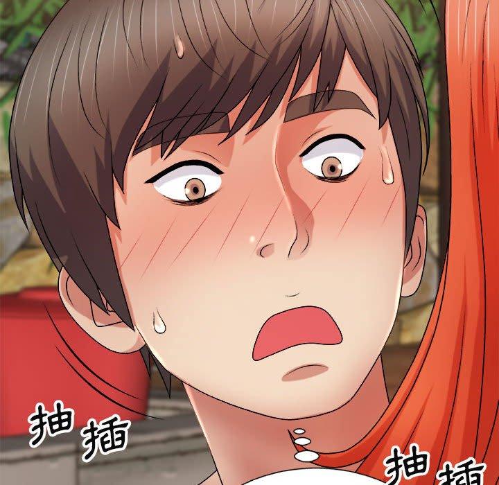 我體內的那個祂 第 14 話 第158页