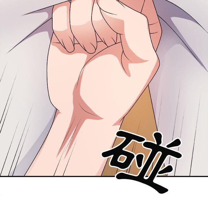 我體內的那個祂 第 15 話 第82页