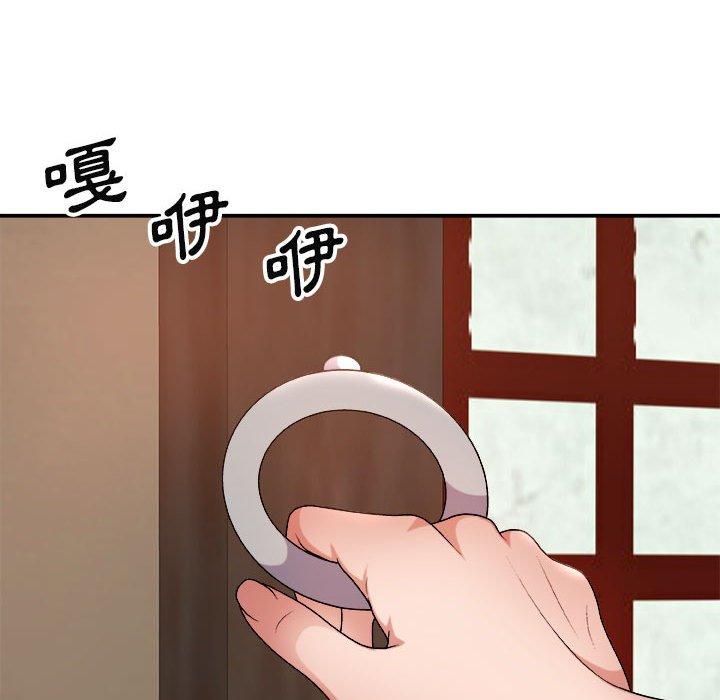 我體內的那個祂 第 15 話 第96页