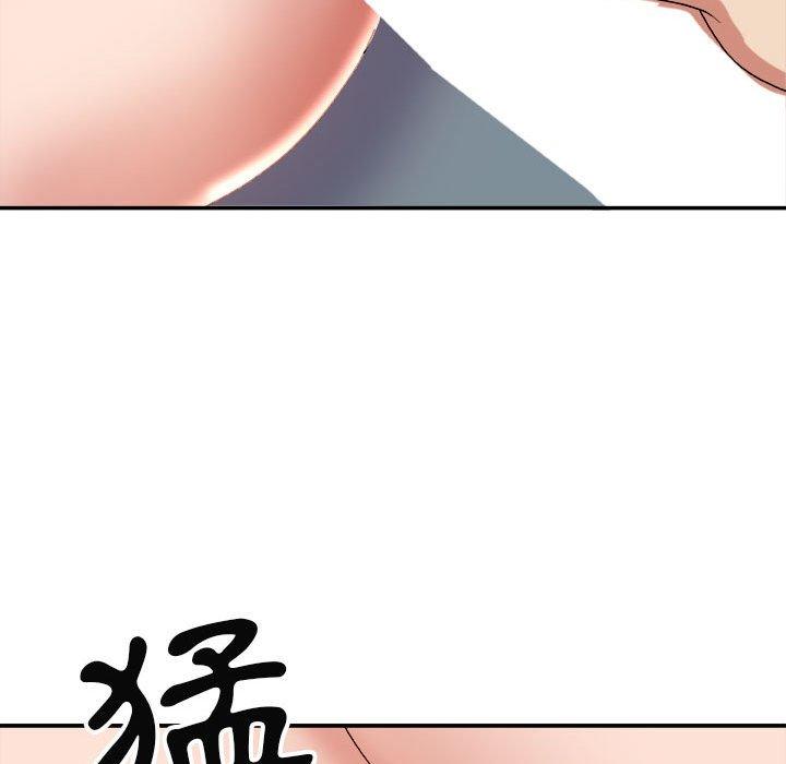 我體內的那個祂 第 15 話 第110页