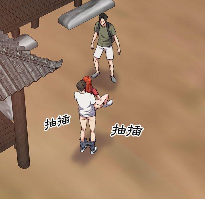 我體內的那個祂 第 15 話 第13页