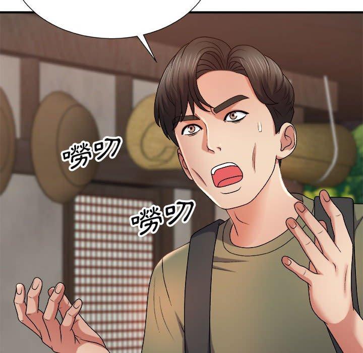 我體內的那個祂 第 15 話 第32页