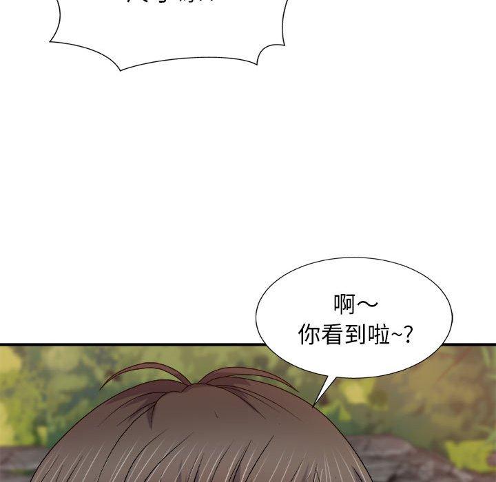 我體內的那個祂 第 15 話 第58页