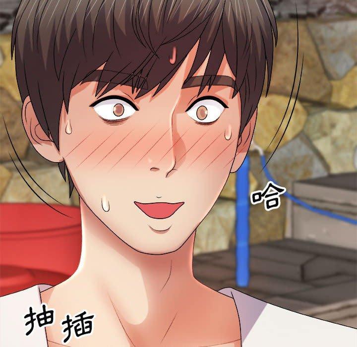 我體內的那個祂 第 15 話 第59页