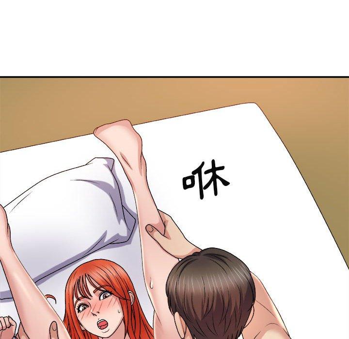 我體內的那個祂 第 16 話 第66页