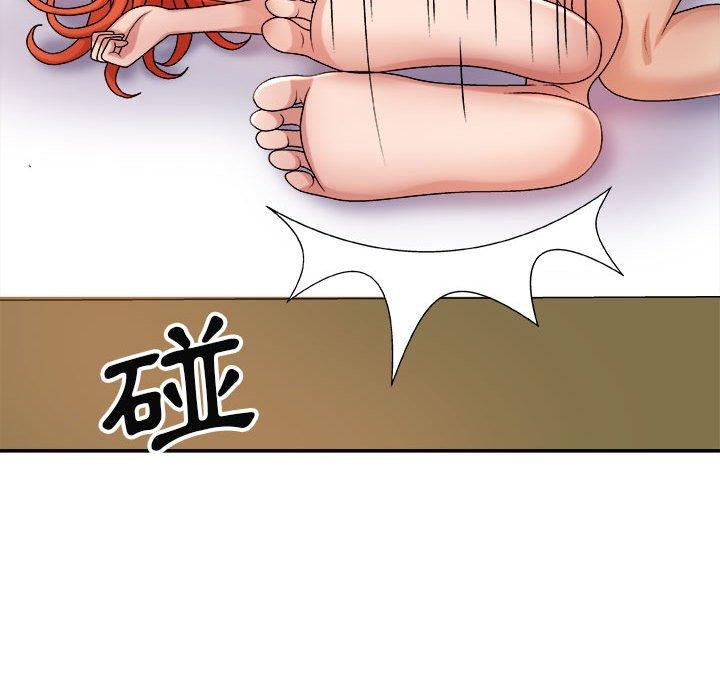 我體內的那個祂 第 16 話 第70页
