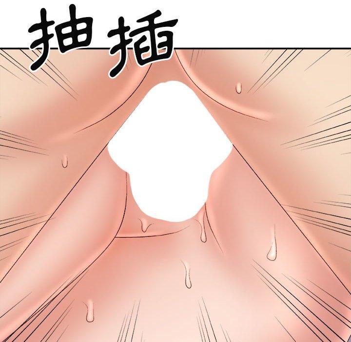 我體內的那個祂 第 16 話 第102页