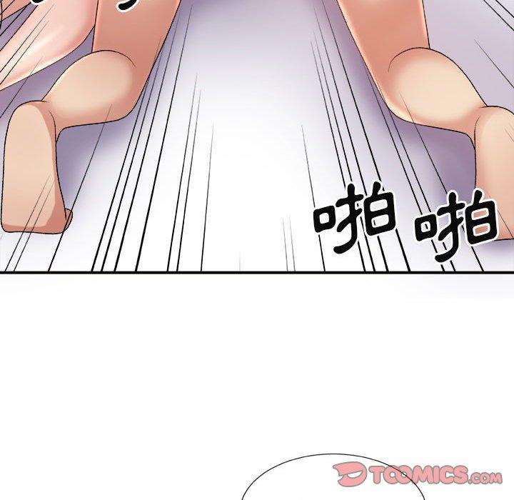 我體內的那個祂 第 16 話 第105页