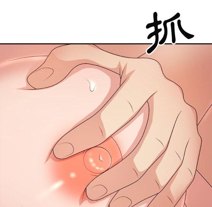 我體內的那個祂 第 16 話 第79页
