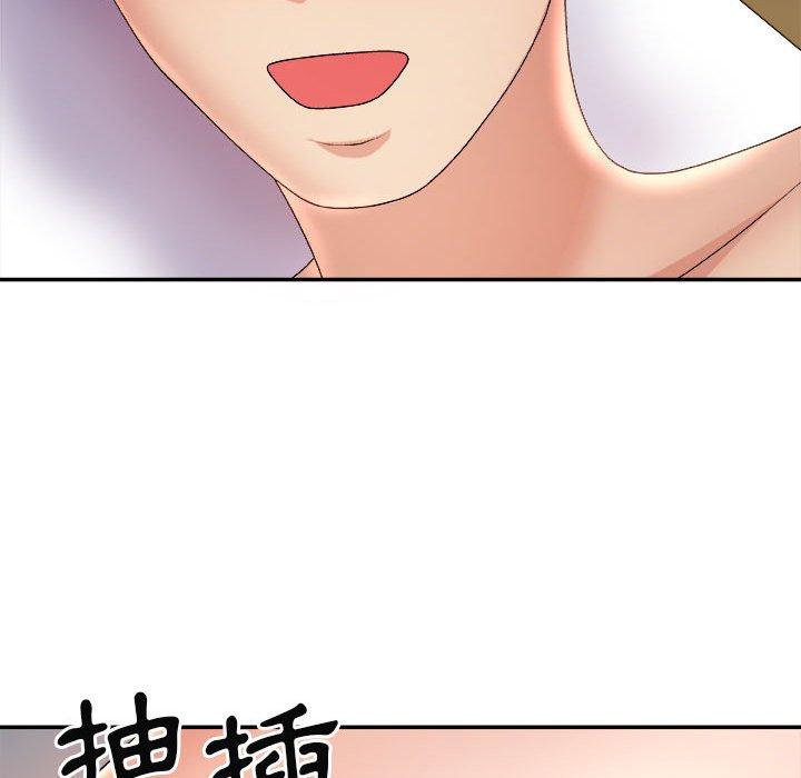 我體內的那個祂 第 16 話 第82页