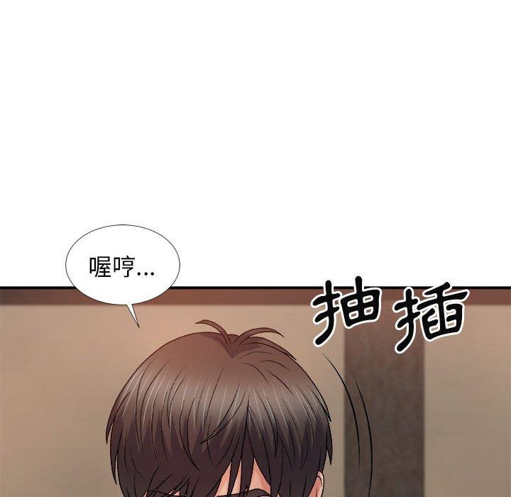 我體內的那個祂 第 16 話 第112页