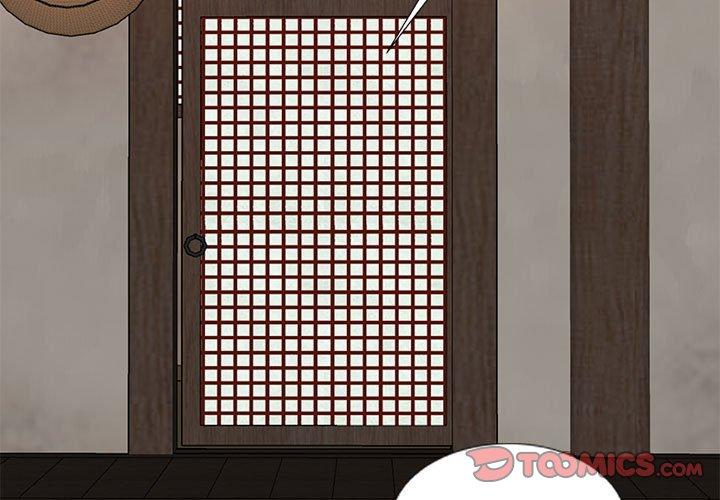 我體內的那個祂 第 16 話 第3页