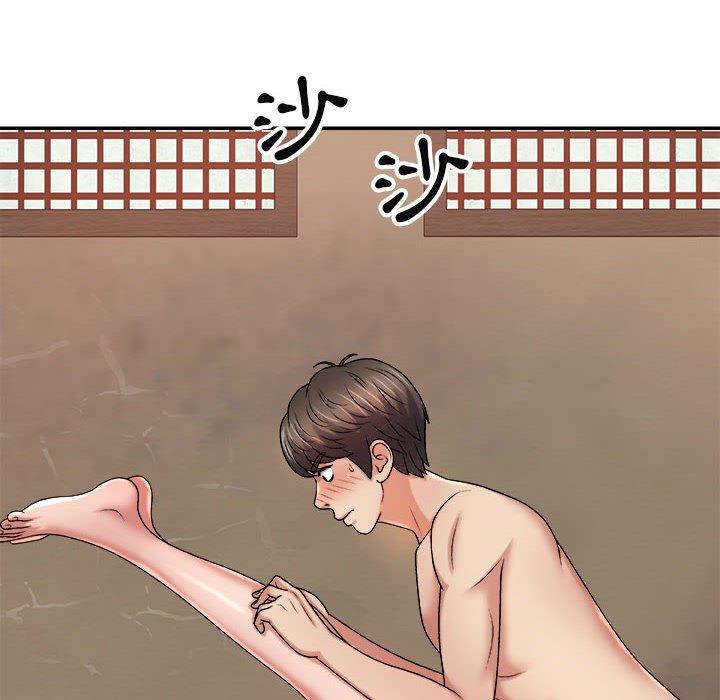 我體內的那個祂 第 16 話 第41页
