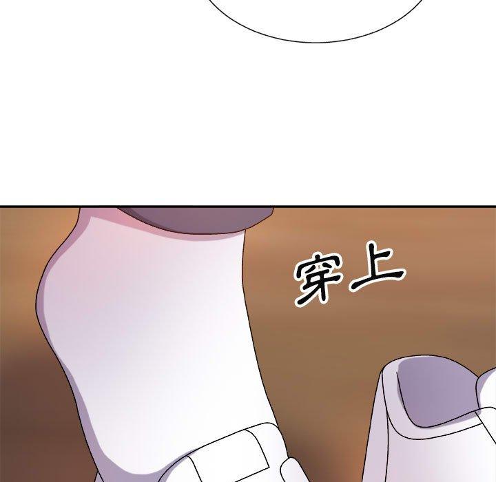 我體內的那個祂 第 17 話 第60页