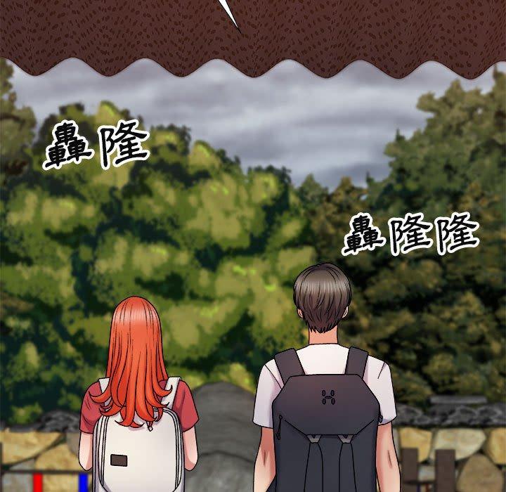 我體內的那個祂 第 17 話 第58页