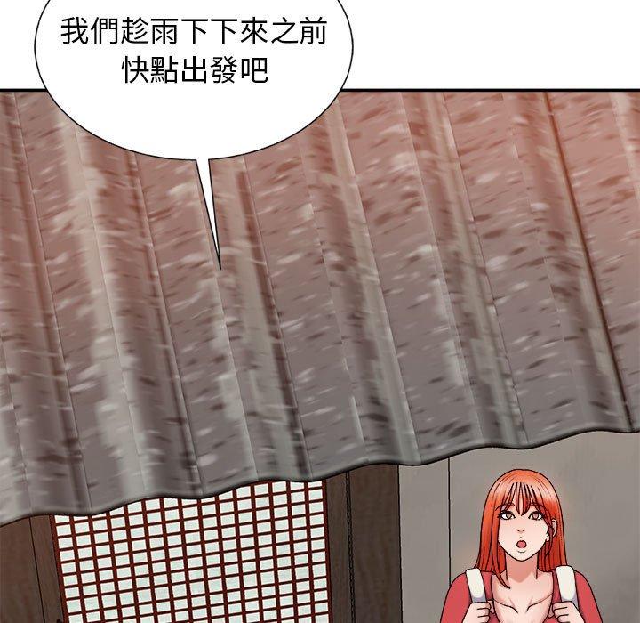 我體內的那個祂 第 17 話 第62页