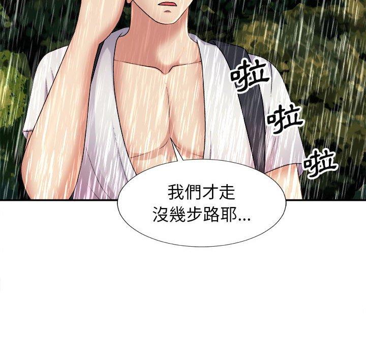 我體內的那個祂 第 17 話 第100页